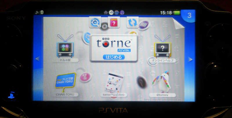 Illustration for article titled Sony's DVR System Goes Portable On The Vita... Only In Japan